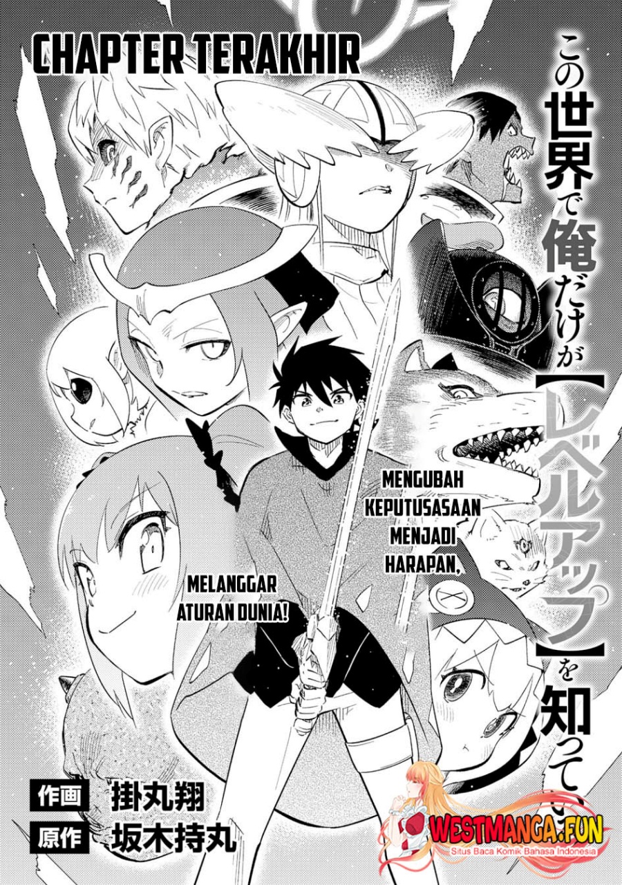 Halaman 2 dari Kono Sekai de Ore dake ga "Level Up" wo Shitteiru Chapter 25