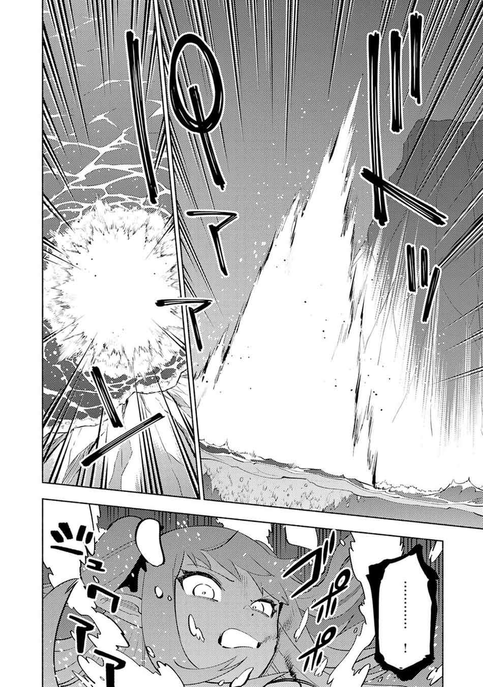 Halaman 27 dari Kono Sekai de Ore dake ga "Level Up" wo Shitteiru Chapter 3