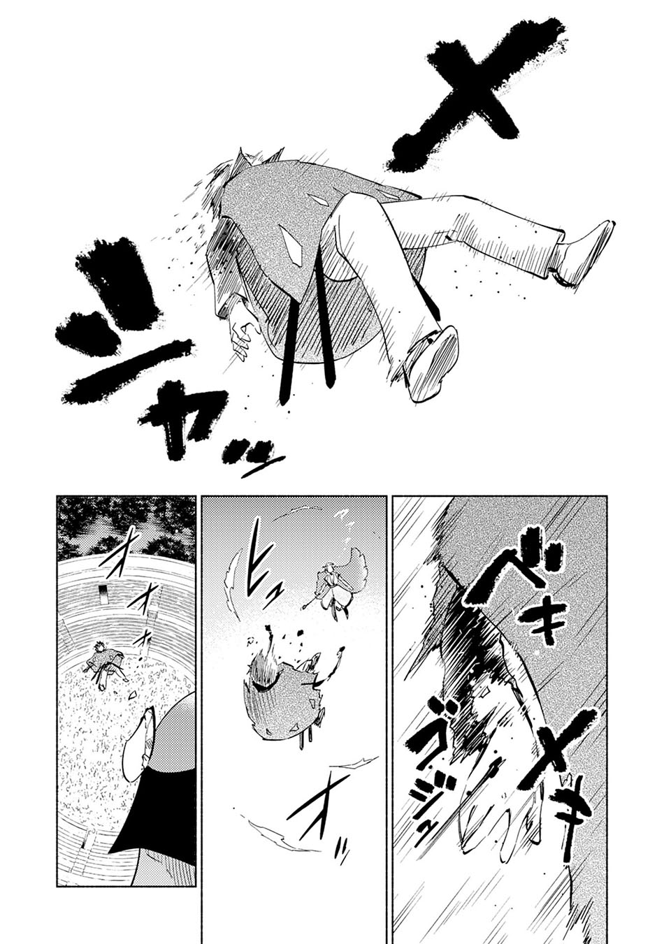Halaman 27 dari Kono Sekai de Ore dake ga "Level Up" wo Shitteiru Chapter 9