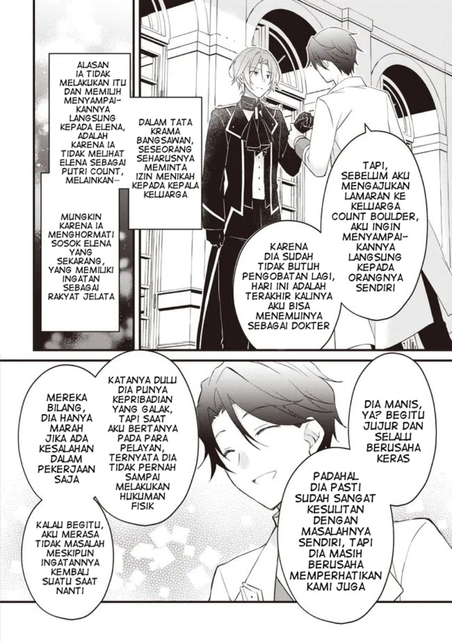Halaman 26 dari Konyaku Haki made 10-Nikkan Chapter 11