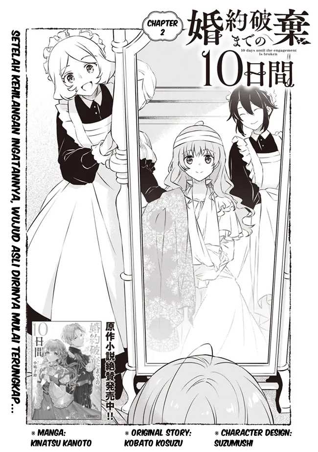 Halaman 2 dari Konyaku Haki made 10-Nikkan Chapter 2