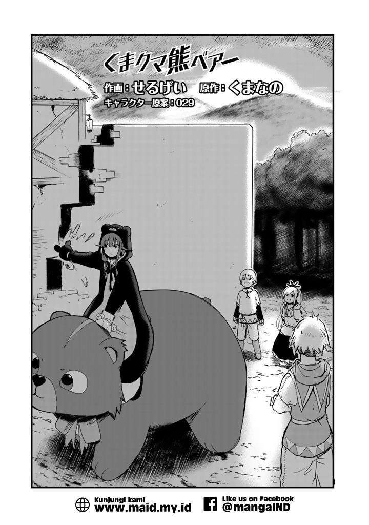 Halaman 5 dari Kuma Kuma Kuma Bear Chapter 15
