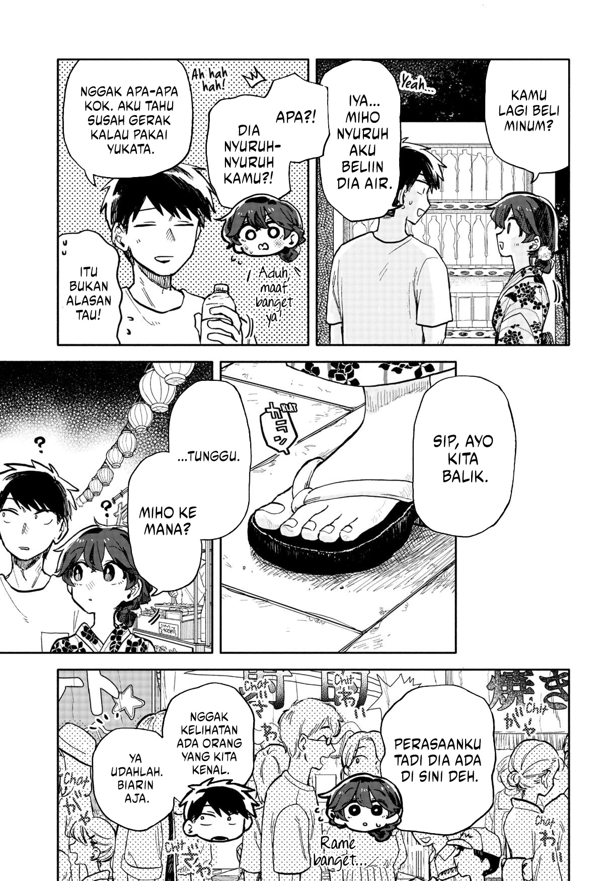 Kuso Onna Ni Sachiare chapter 24 halaman 16