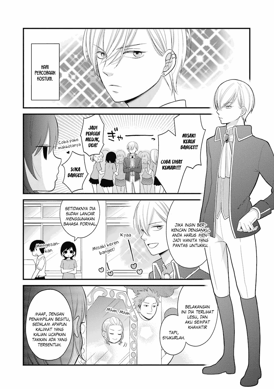 Halaman 19 dari Kusumi-kun, Kuuki Yometemasu ka? Chapter 21