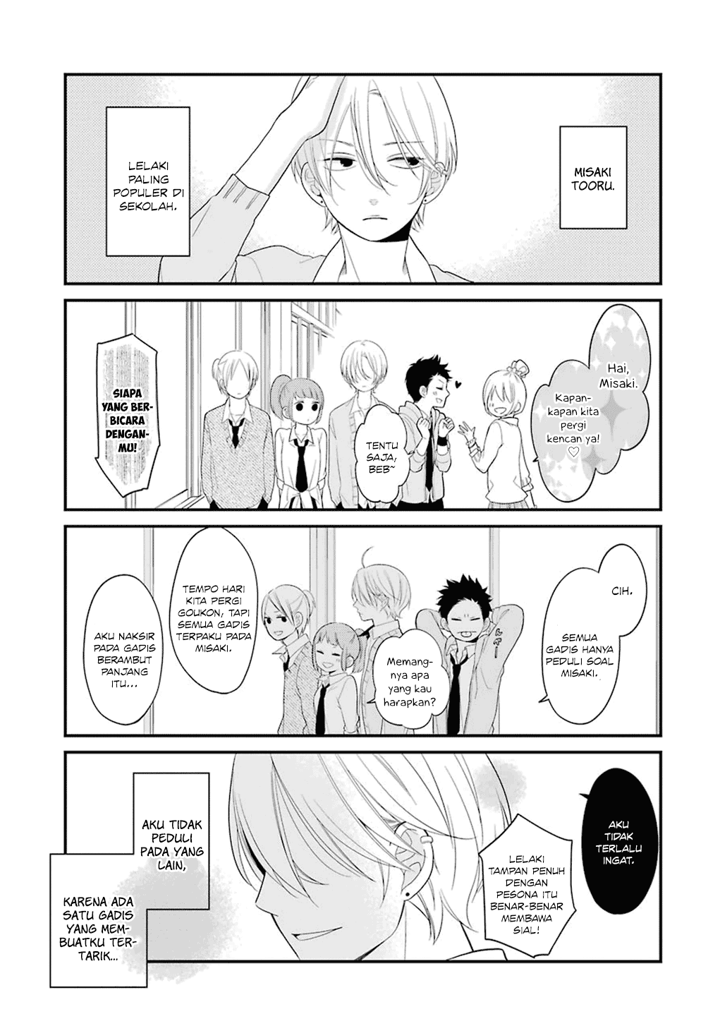 Halaman 1 dari Kusumi-kun, Kuuki Yometemasu ka? Chapter 7