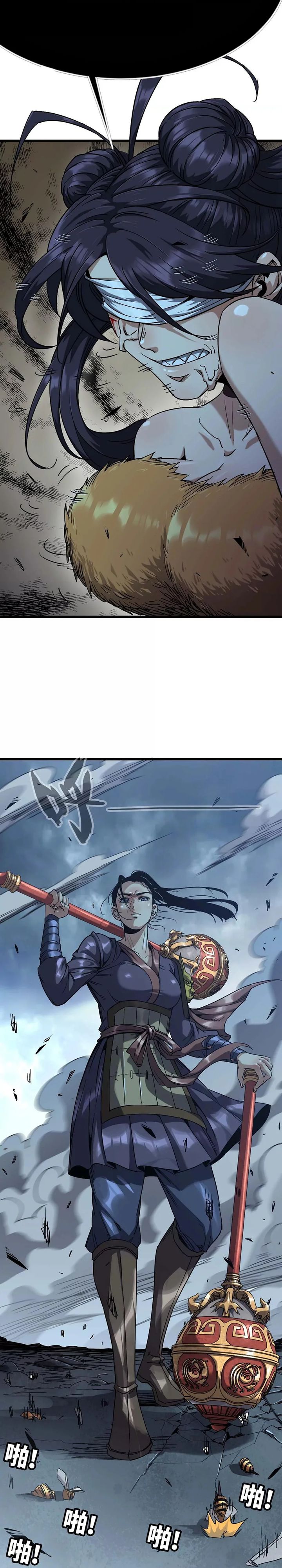 Legend of the Emperor chapter 22 halaman 14
