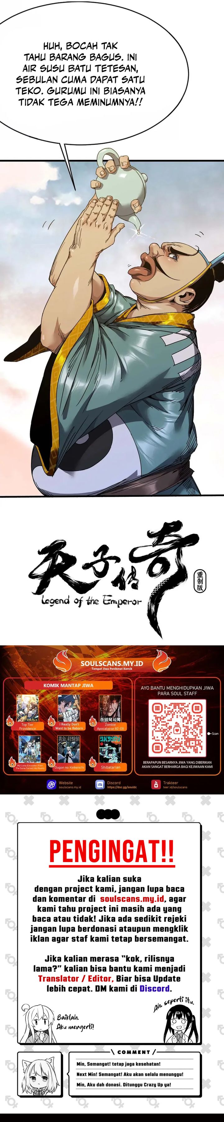 Legend of the Emperor chapter 33 halaman 16
