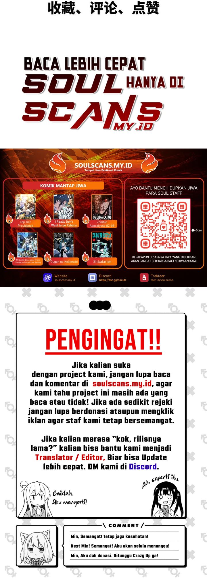 Legend of the Emperor chapter 47 halaman 17