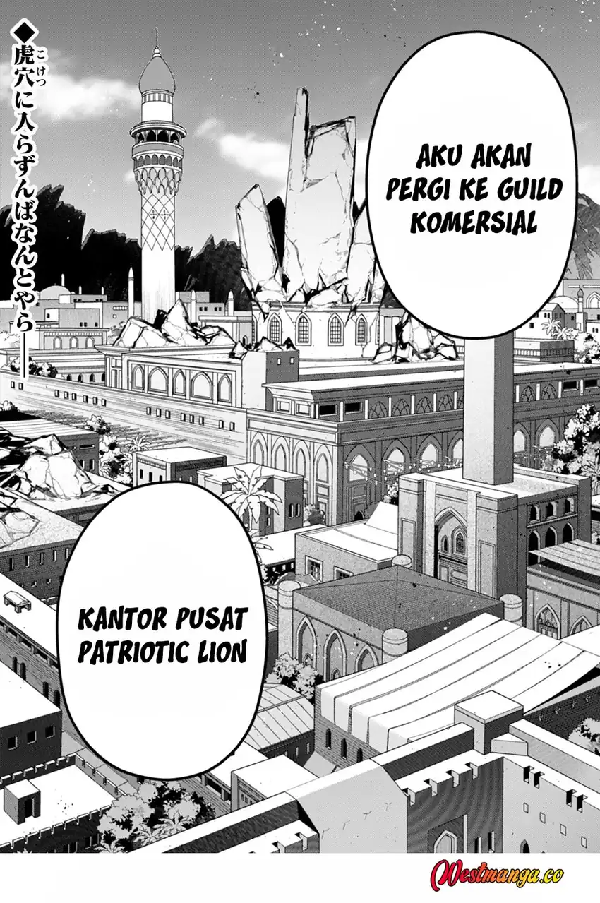 Level 1 kara Hajimaru Shoukan Musou chapter 39 halaman 24