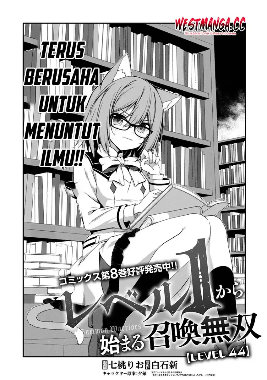 Level 1 kara Hajimaru Shoukan Musou chapter 44 halaman 5
