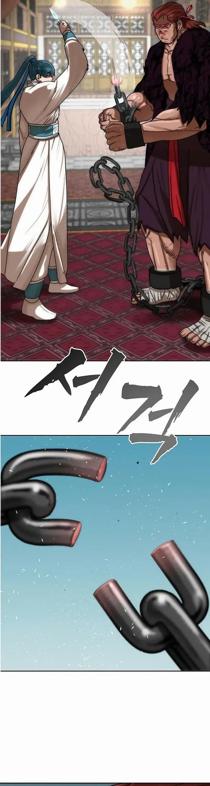 Like a Chilling Flame chapter 80 halaman 31