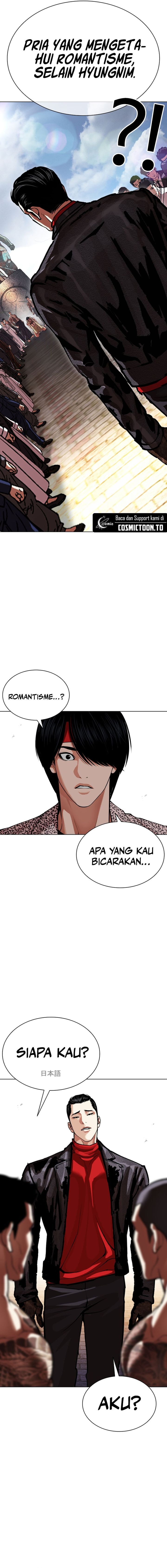 Lookism chapter 611 halaman 11