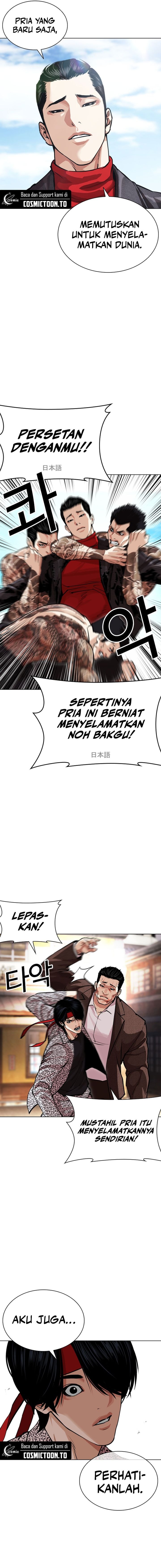 Lookism chapter 611 halaman 12