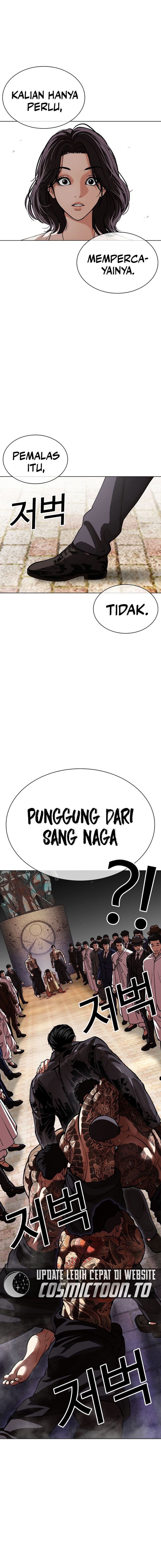 Lookism chapter 611 halaman 13
