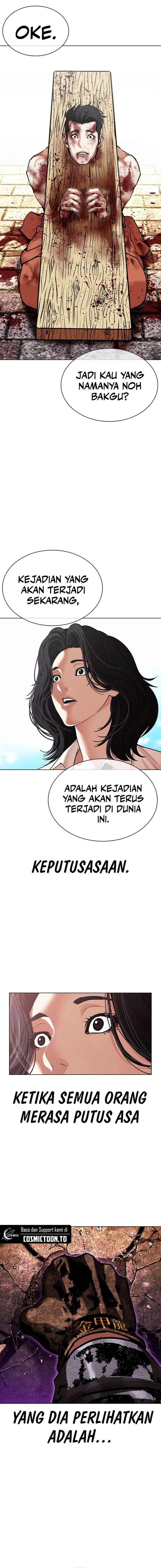 Lookism chapter 611 halaman 14