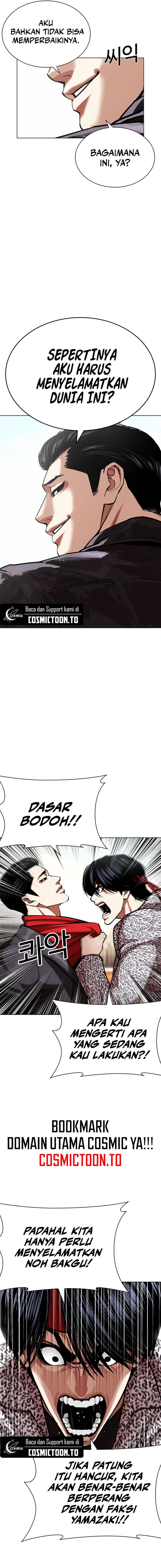 Lookism chapter 611 halaman 17