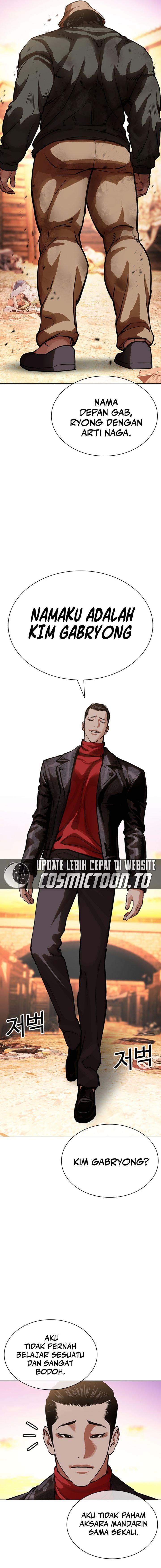 Lookism chapter 611 halaman 31