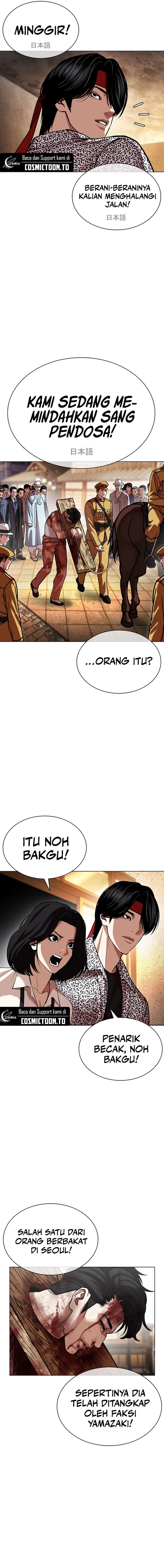 Lookism chapter 611 halaman 7