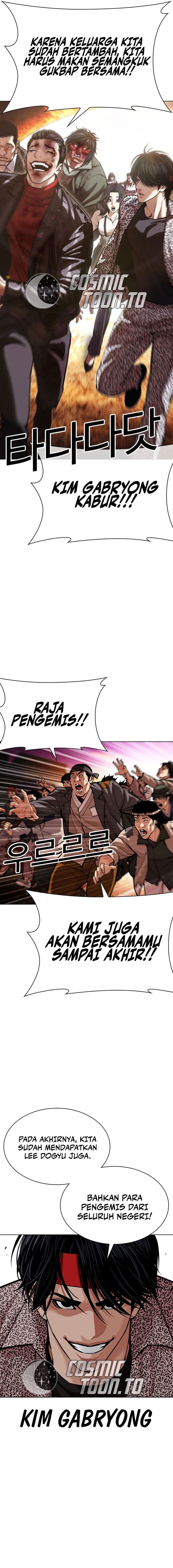 Lookism chapter 612 halaman 27