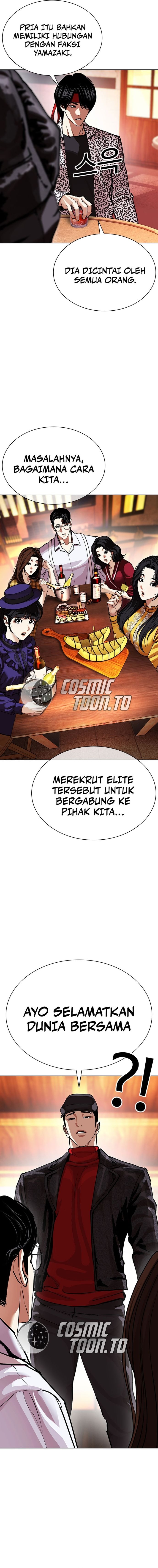 Lookism chapter 612 halaman 31