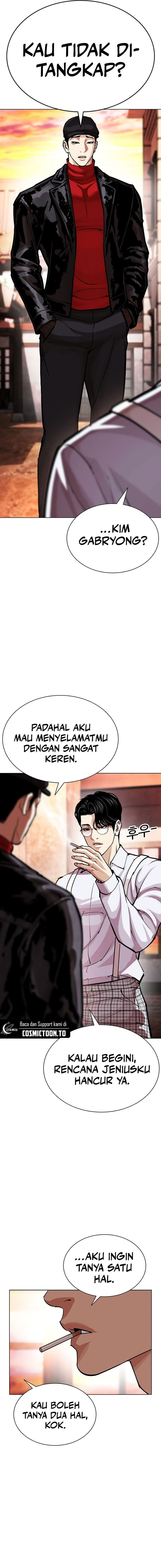 Lookism chapter 613 halaman 12