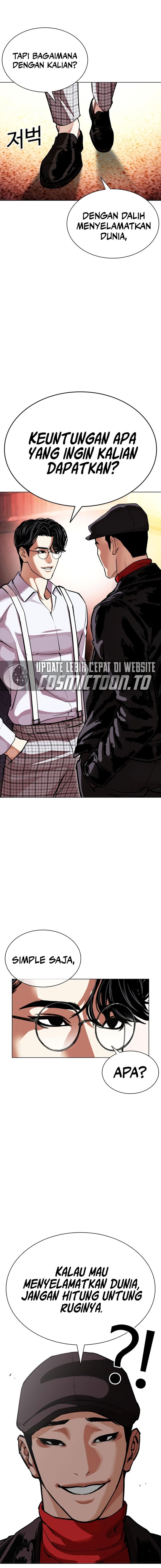 Lookism chapter 613 halaman 14