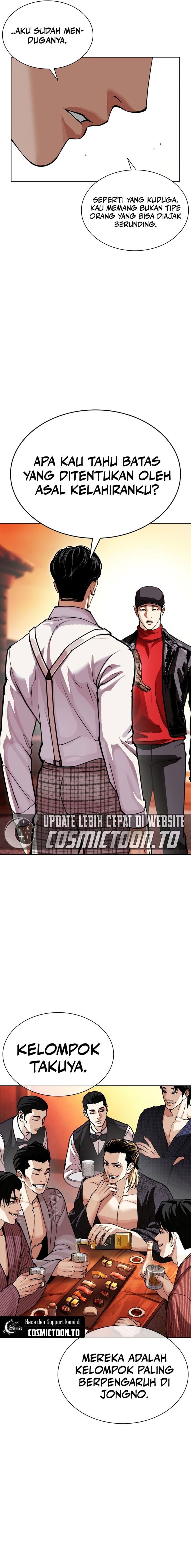 Lookism chapter 613 halaman 16