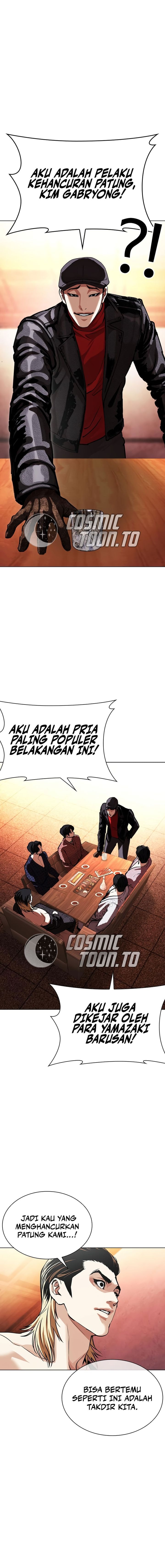 Lookism chapter 613 halaman 19