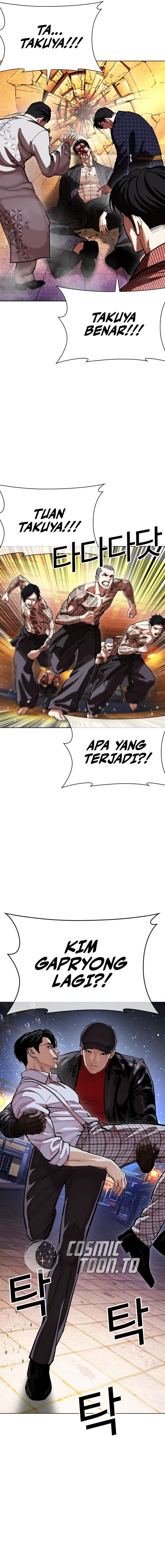 Lookism chapter 613 halaman 25