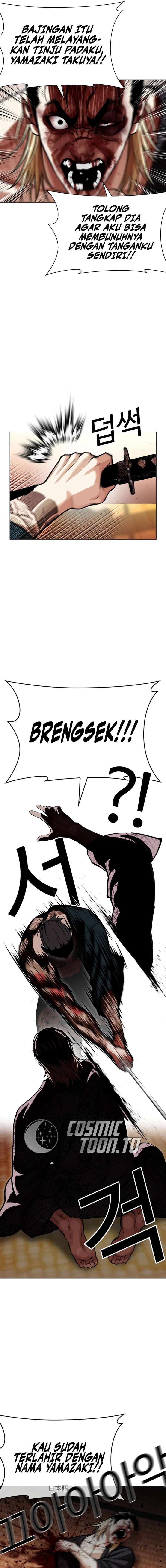 Lookism chapter 613 halaman 31