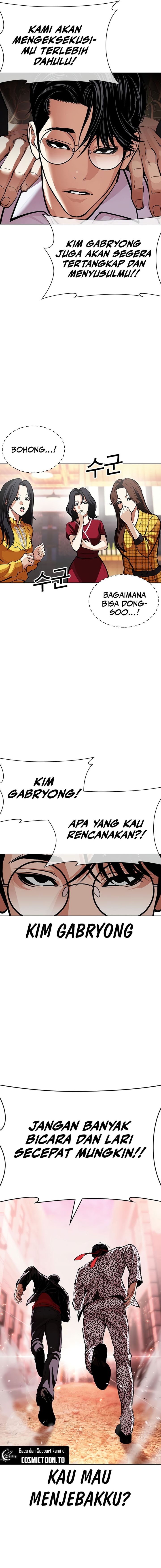 Lookism chapter 613 halaman 4