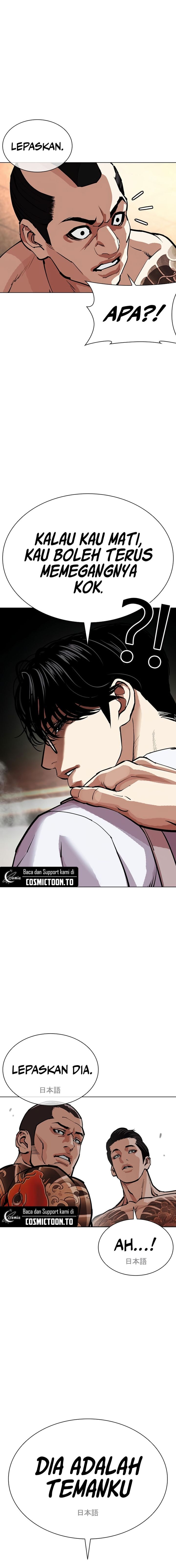 Lookism chapter 613 halaman 5