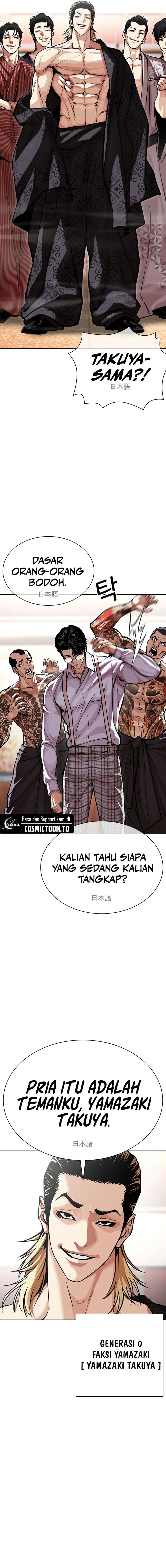Lookism chapter 613 halaman 6