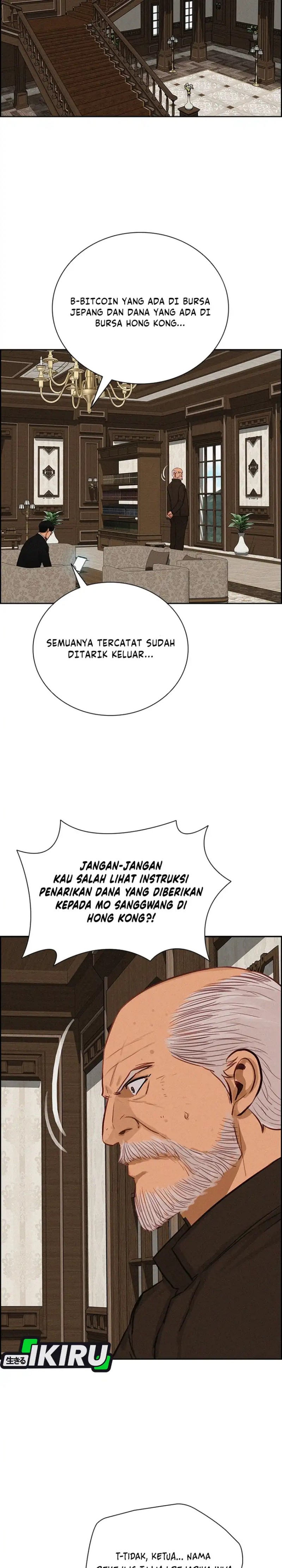 Lord of Money chapter 297 halaman 17