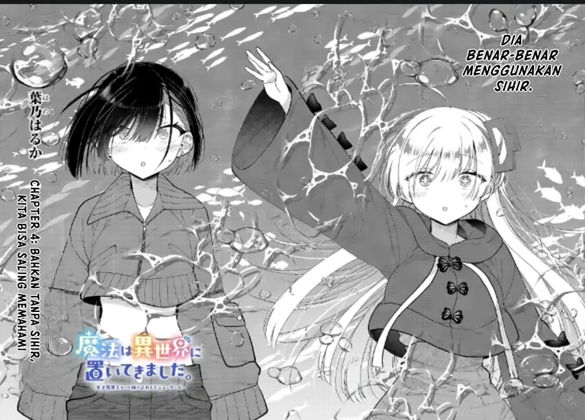 Halaman 3 dari Mahou wa Isekai ni Oite Kimashita. ~Tensai Madoushi Datta Imouto no Yowakute New Game~ Chapter 4