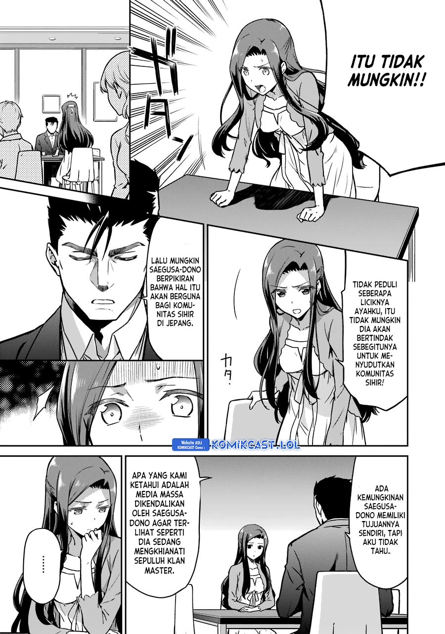 Halaman 16 dari Mahouka Koukou no Rettousei - Double Seven Hen Chapter 13
