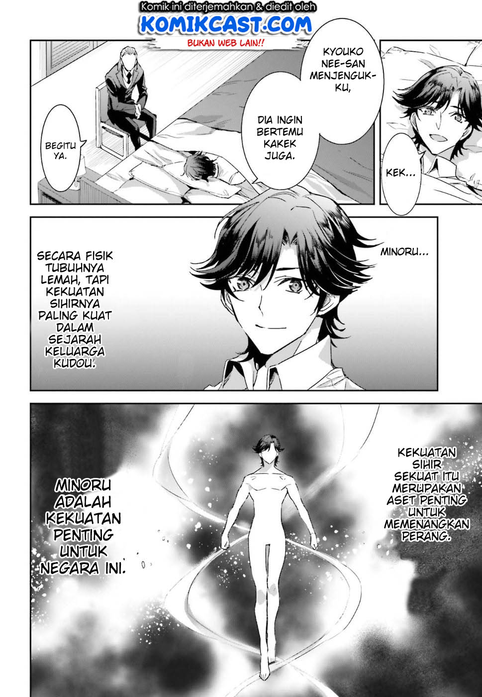 Halaman 20 dari Mahouka Koukou no Rettousei: Steeplechase-hen Chapter 1