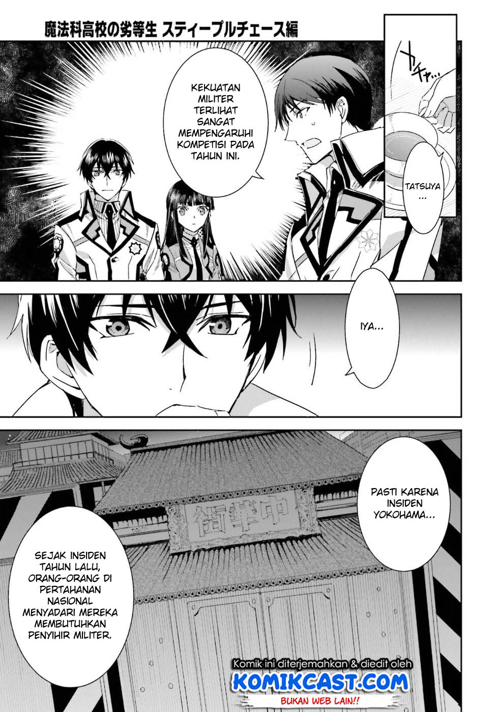 Halaman 35 dari Mahouka Koukou no Rettousei: Steeplechase-hen Chapter 1