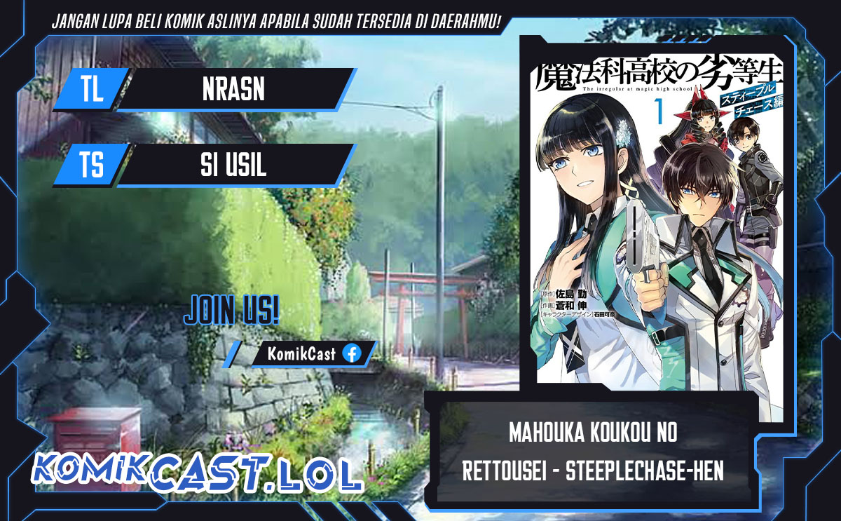 Halaman 1 dari Mahouka Koukou no Rettousei: Steeplechase-hen Chapter 15