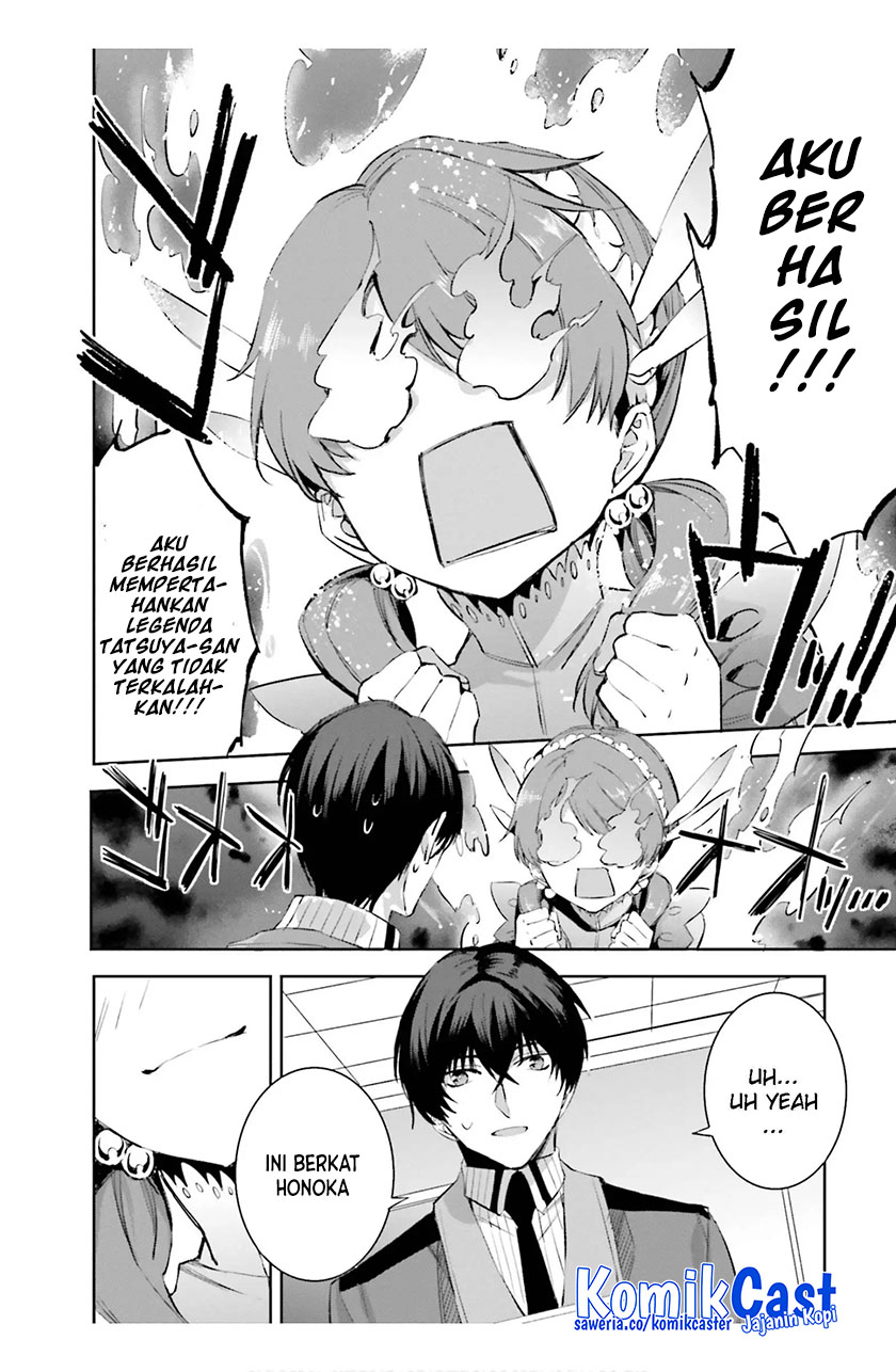 Halaman 13 dari Mahouka Koukou no Rettousei: Steeplechase-hen Chapter 17