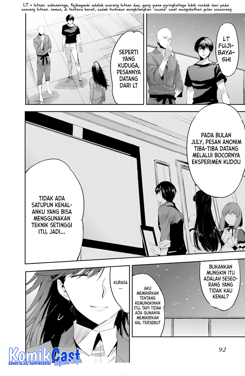 Halaman 23 dari Mahouka Koukou no Rettousei: Steeplechase-hen Chapter 17