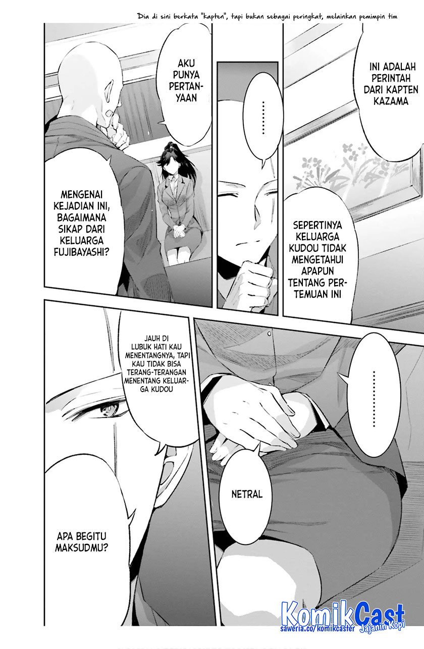 Halaman 27 dari Mahouka Koukou no Rettousei: Steeplechase-hen Chapter 17