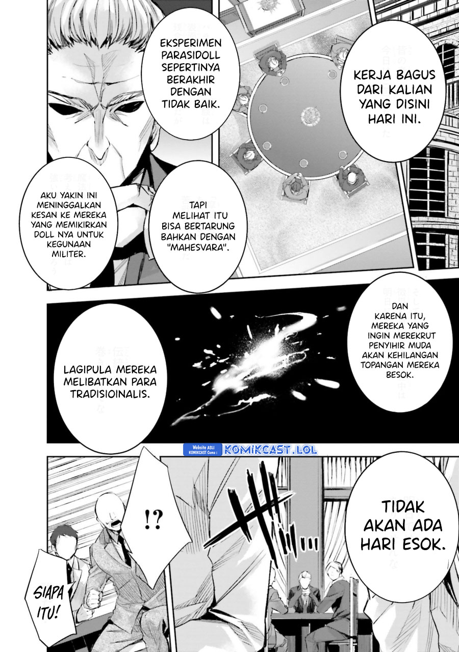 Halaman 12 dari Mahouka Koukou no Rettousei: Steeplechase-hen Chapter 23