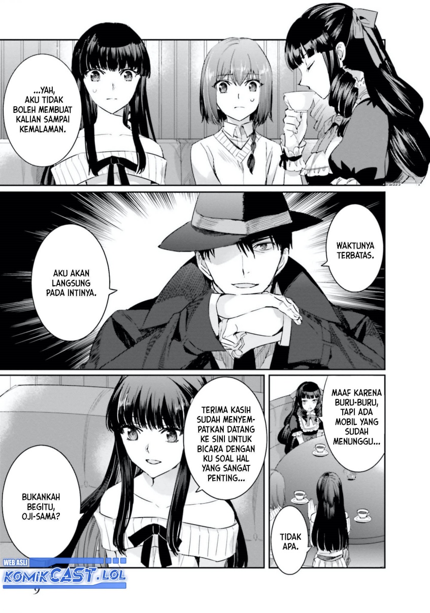 Halaman 12 dari Mahouka Koukou no Rettousei: Steeplechase-hen Chapter 7