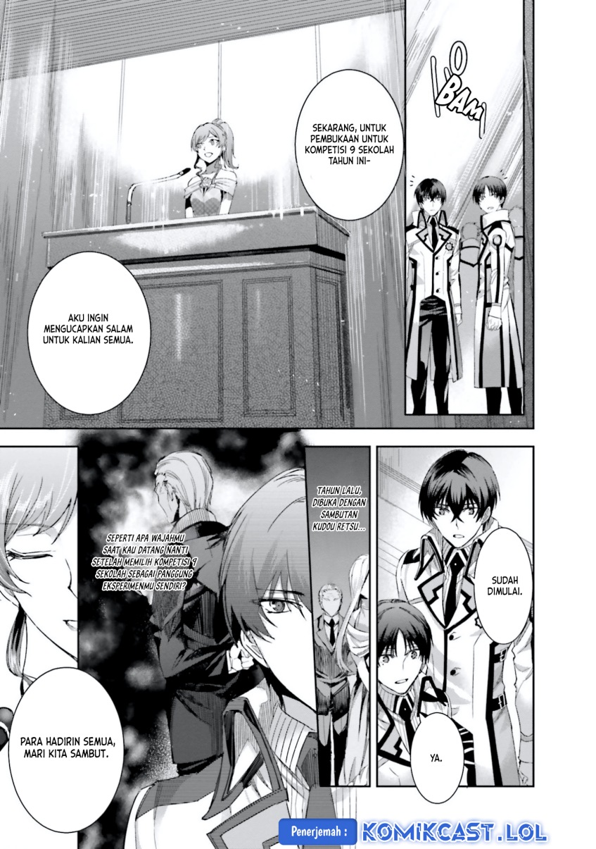 Halaman 16 dari Mahouka Koukou no Rettousei: Steeplechase-hen Chapter 9