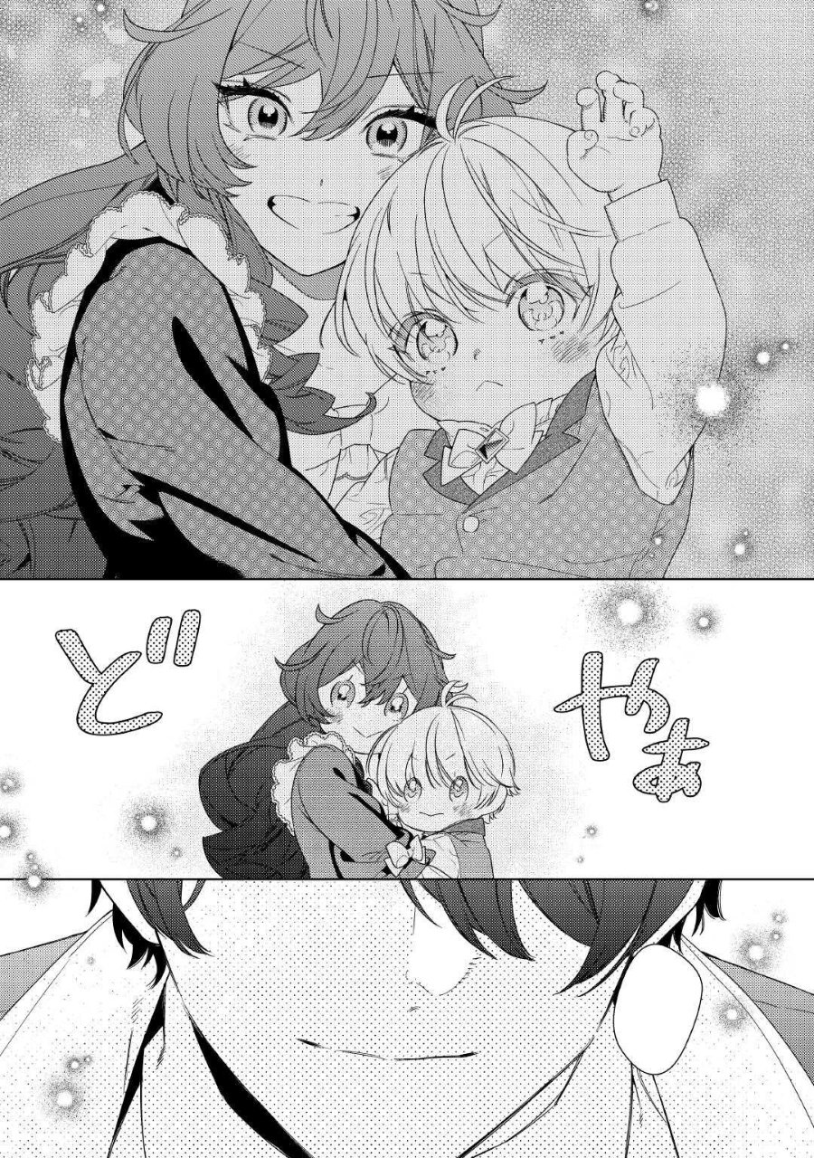 Halaman 15 dari Mamahaha no Kokoroe Chapter 12