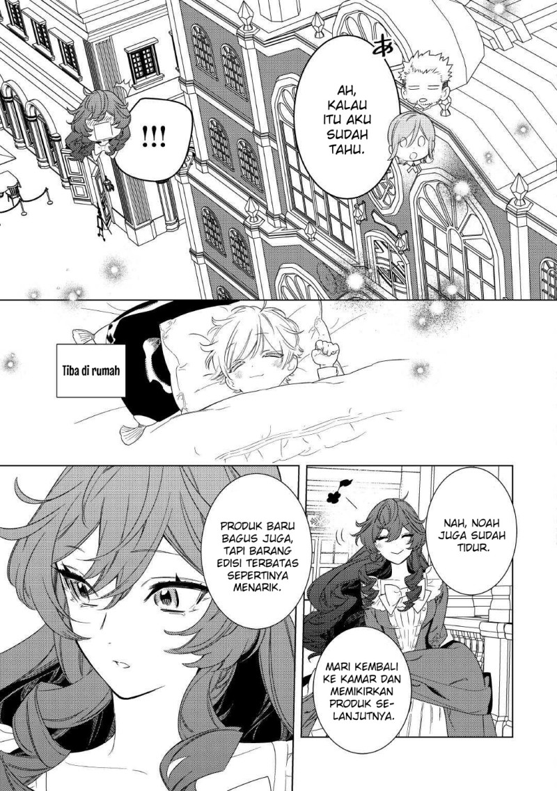 Mama Haha no Kokoro-e chapter 7 halaman 12