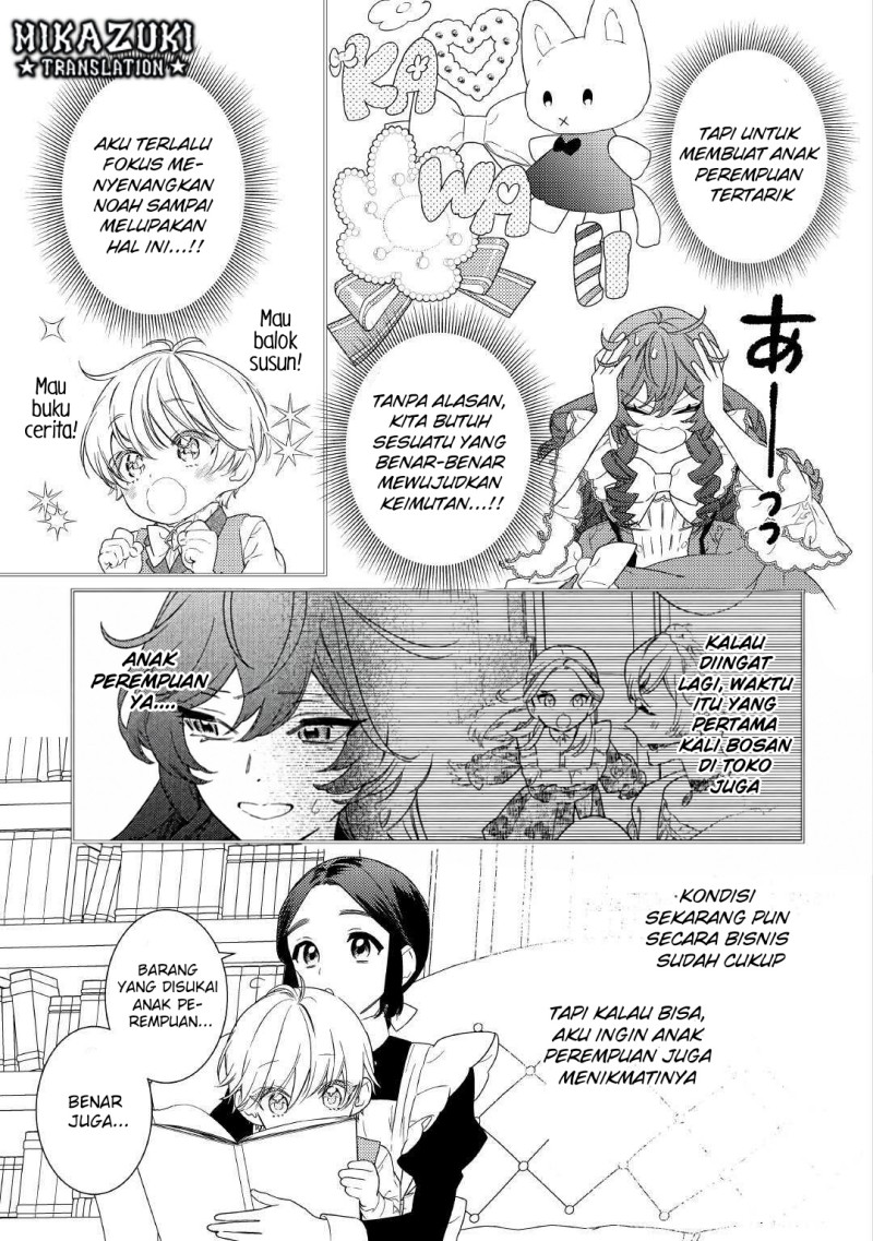Mama Haha no Kokoro-e chapter 7 halaman 4