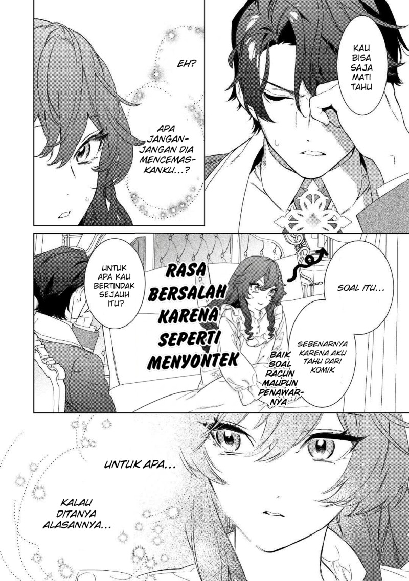 Mama Haha no Kokoro-e chapter 9 halaman 11