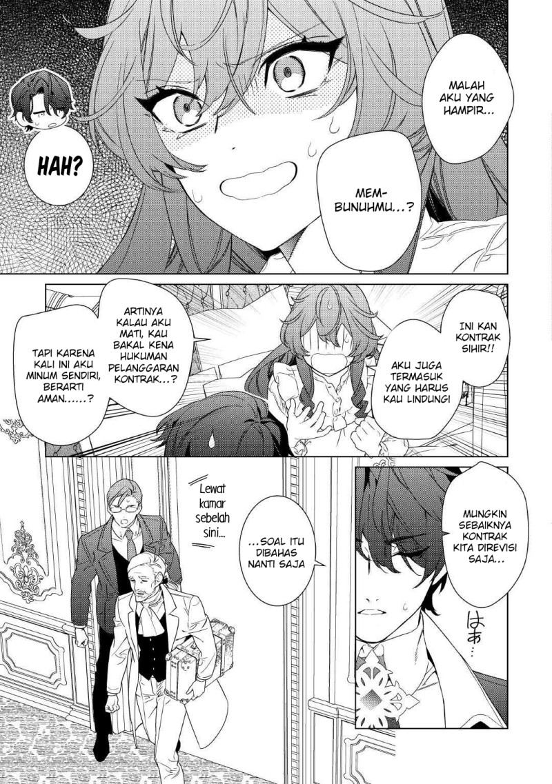 Mama Haha no Kokoro-e chapter 9 halaman 14